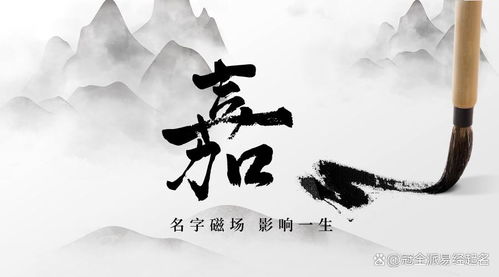 取名字时，用韵字取名是选吉还是凶字？加字取名寓意是吉祥还是凶险？