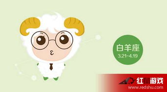 白羊座到底喜欢什么颜色？适合什么颜色呢？