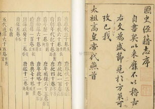 一、 六壬通万变之机