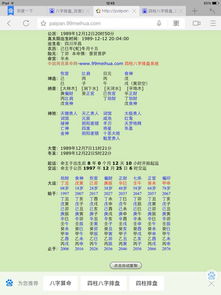 我的八字带天乙贵人，三个天乙太极贵人分别有什么作用？