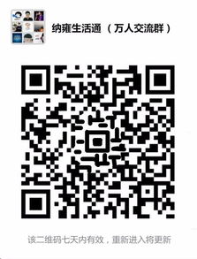 ：天机泄露与因果报应之玄论