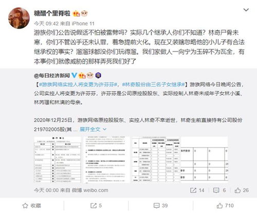 四、  生活特征的细致描绘