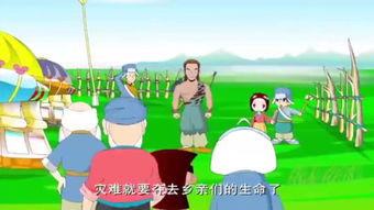 2.3 乡亲群体的集体心理状态：信赖危机与群体行为模式