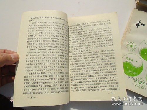 请问如何根据《算命一本通老书》中的称骨算命口诀进行准确的命理分析？