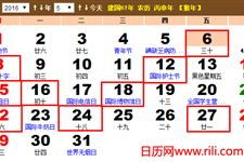 6月入宅吉日和7月黄道吉日分别是哪天？