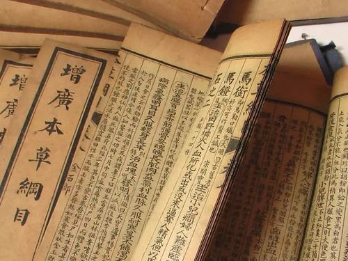2. 风水格局中的气场失调分析
