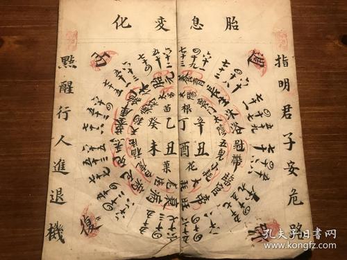 财与囚仇格的构成条件
