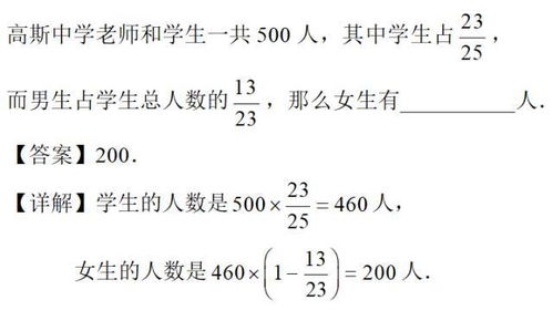六、 天梁星在命理中的象征意义