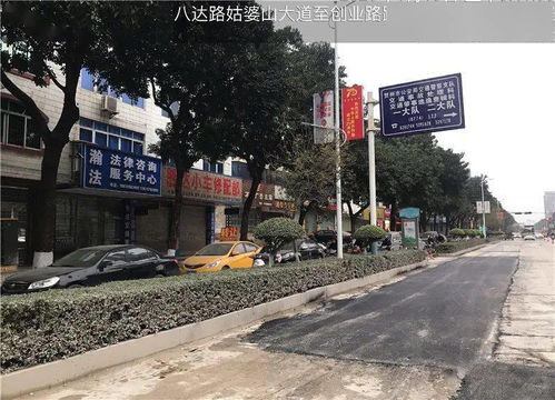 马路对面建风水院，是否合适呢？