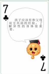 二、 星座因素对礼品个性化设计的作用于