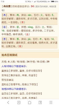 新兴势力：悄然崛起