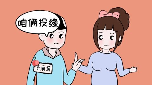 同床异梦：异性父母与子女睡眠空间伦理考量