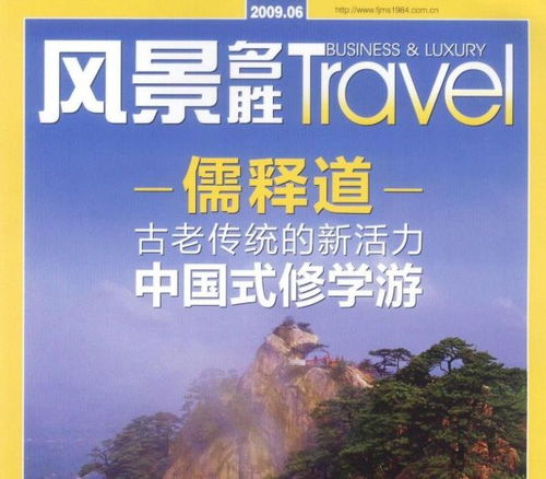 住宿指南：与大自然亲密接触