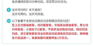 案例概述：工作岗位执着型个体的行为特征