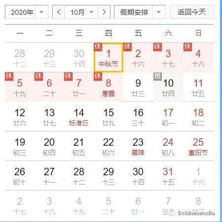 2026年2月属牛的黄道吉日中，哪几天出生的人能享受好运？