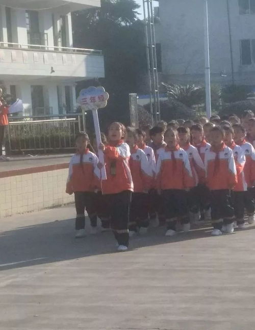 四、  有无相生：操场空无一人的风水哲学解构
