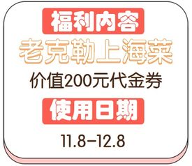 五、 反套路攻略——比团购还划算的较大招 💪💪💪