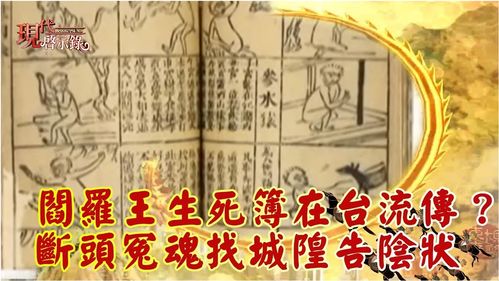 2.2 风水：作用于我们命运的一个十分沉关键因素