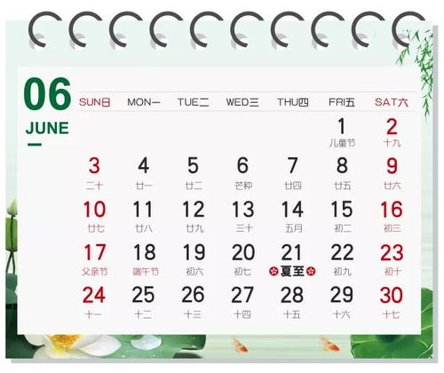 农历6月初八是好日子吗？农历6月初8的时辰是什么时候？