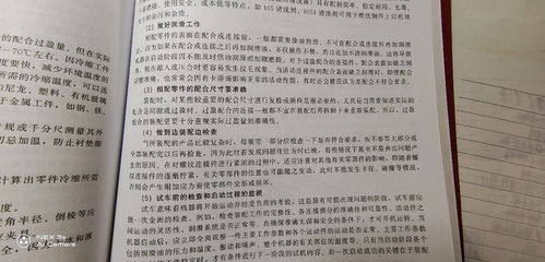 三、 实务操作中的注意事项