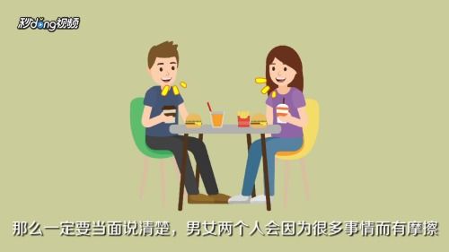 二、 外部借力：闺蜜作为“贵人”的桥梁作用