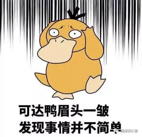 我梦见偷摘杏吃被发现，这是不是意味着什么？