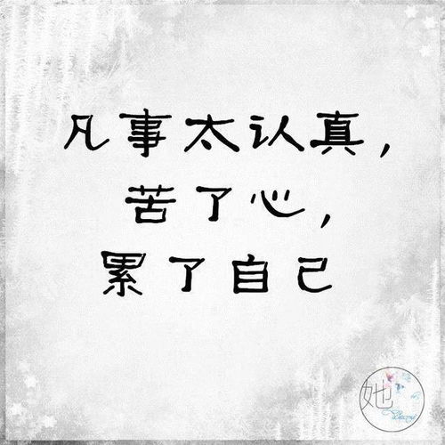 情绪变化波动与自我保障机制