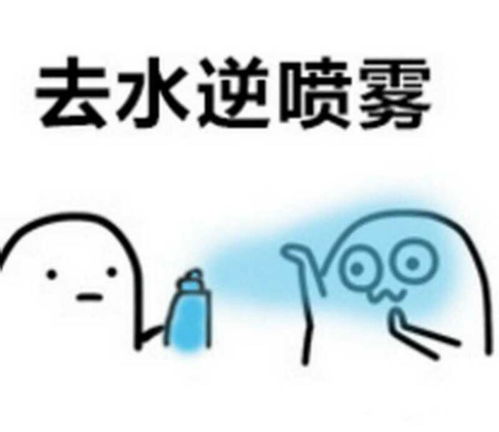 第一章：水逆周期的客观解析