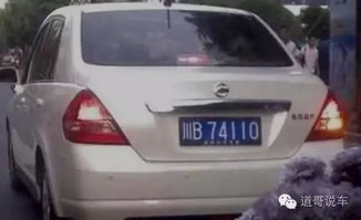 如何选择适合的车牌号码