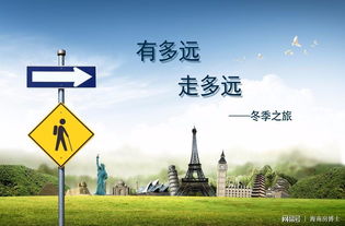 第二站：福建霞浦——滩涂上的光影魔术秀