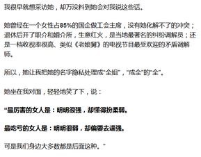 ：凝视背后的心理图景与生肖文化视角的引入