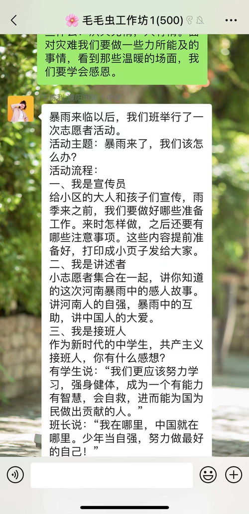 生肖的智慧：十二生肖与刘姓女孩名字的搭配