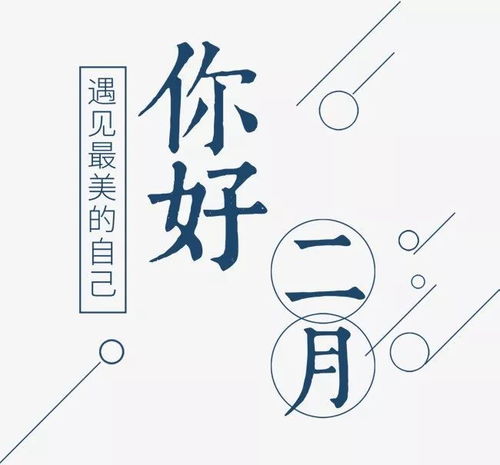 2026年12月哪一天入宅最吉利，2026年冬月哪天搬家最宜？