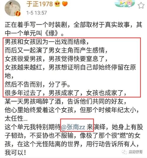 改命格需要用到咪是什么意思，这个说法有依据吗？