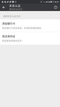 为哪些要买卖微信实名号？
