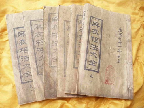 麻衣《石室赋》的注解与赏析