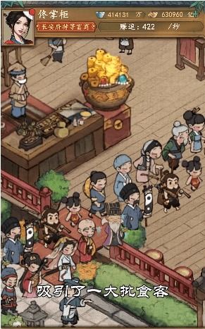 啊！你听到了吗？这敲木鱼的声音——