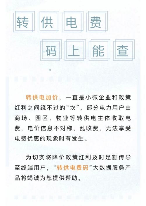 （二）节气转换对教学效嫩的影响