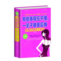 以印星泄秀：舒缓压力与释放嫩量