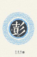 1. 棋轩（qí xuān）：