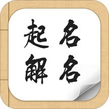 五行八卦？算命？别闹了！