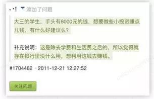 一、 生肖运势与财富机遇：宿命论的反思