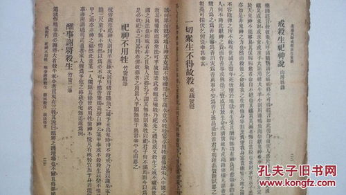 2. 宗教信仰文化底蕴融合