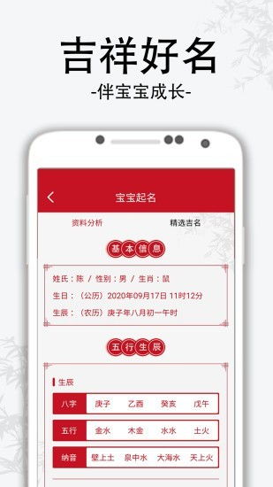 起名的较小技巧（我也不了解这一些是不是真实的）