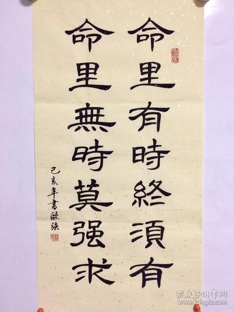 一、  命里有时终须有：周姓宝宝的生肖属性大揭秘