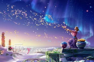 【开运圣物篇】