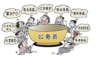 周一被骂到怀疑人生，  周三却收到“三亚考察”通知：公务员公费旅游的生存指南