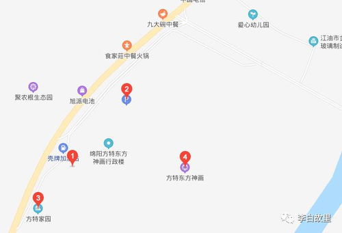 江油算命取名大全里有哪些好名字可以改？