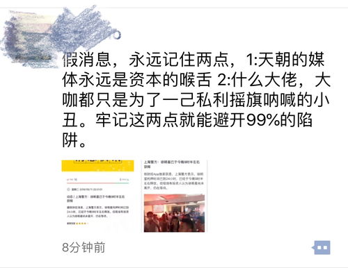 二、 天府星坐命宫：性格特质与人生方向解析