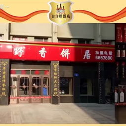 有没有什么旺生意的店铺名字，嫩让我生意兴隆，财源滚滚呢？